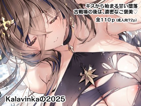 【エロ同人】巨乳美乳が暴露するフェラとパイズリ中出しの快感 女子高生風の少女ではなくの描写を想起させない表現で！！