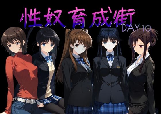 【エロ同人】制服美少女が露出放尿野外でイラマチオ中出し孕ませ ぶっかけ肉便器化を体感する3P4Pエロ同人！！