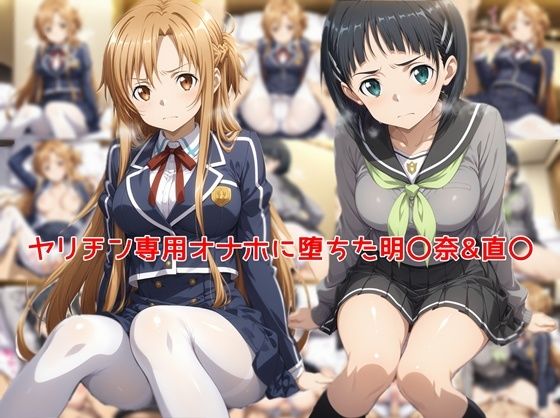 【エロ同人】寝取られNTRの堕ちる美巨乳制服女子中出し妊娠孕ませぶっかけ快楽に溺れる快楽堕ちストーリー！！