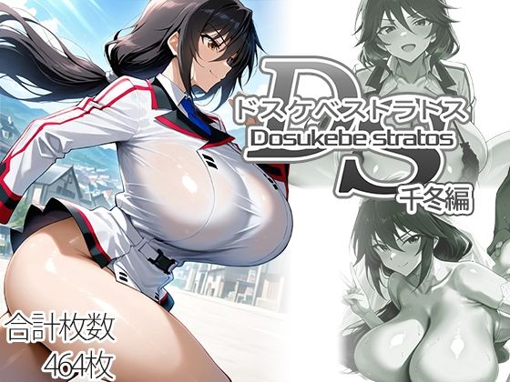【エロ同人】巨乳女教師が挑む中出しフェラとパイズリ疑似体験 妊娠孕ませルートを含むエロ同人！！