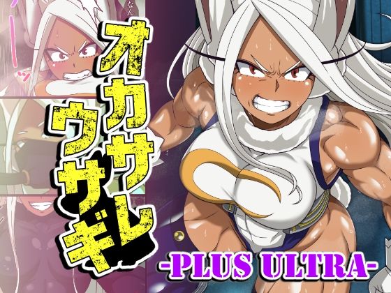 【エロ同人】孕ませと洗脳で堕ちる外敵娘 妊娠・出産を描くふたなりモンスター娘のハード系エロ同人！！