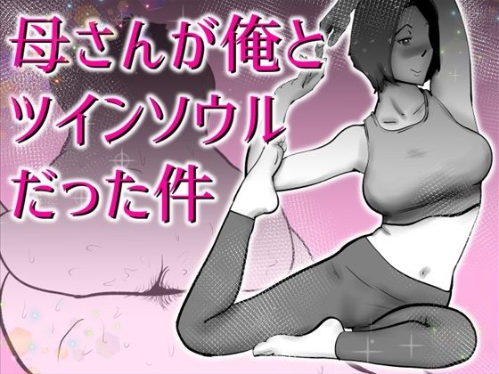 【エロ同人】人妻熟女の闇市場で堕ちる洗脳フェラと中出しの快楽 Tributary?！！