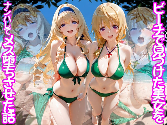 【エロ同人】寝取られNTRの堕落 巨乳美女をパイズリ中出しで奪われる変身ヒロインの退れない夜！！