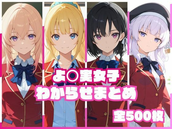 【エロ同人】寝取られNTRの背徳体験 制服に縛られた学生が中出しを受ける羞恥と辱め！！