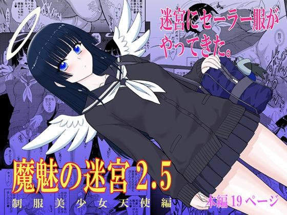 【エロ同人】寝取られ堕ちる制服美少女: セーラー服のフェラ中出しとバックの快楽寝取られNTRドラマ！！