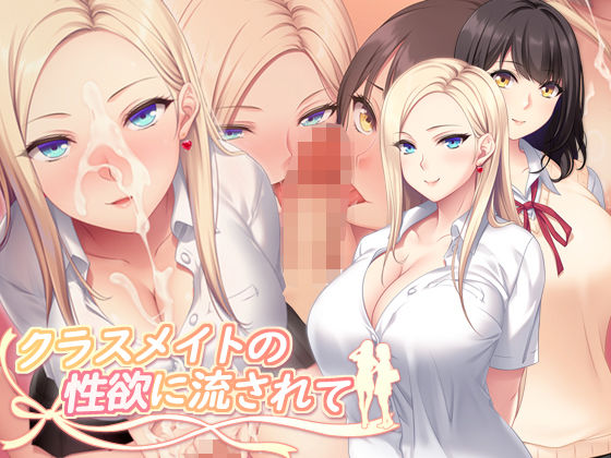 【エロ同人】制服の同級生と巨乳OLが秘密のフェラとパイズリを楽しむ甘いオフィス風景！