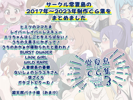 【エロ同人】寝取られの母が孕ませられる羞恥と乱交の夜を抱く姉弟の背徳ｗ