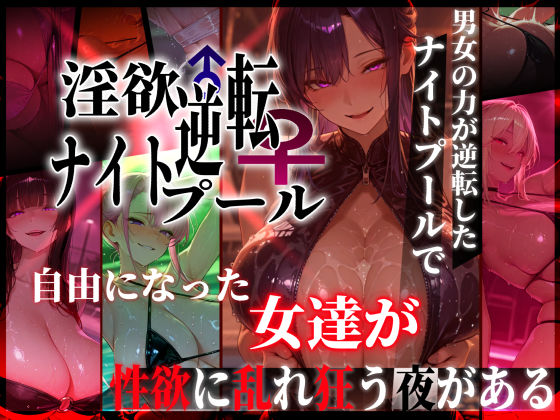 【エロ同人】ｗ
