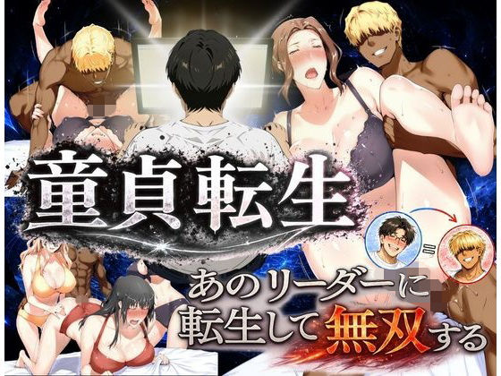 【エロ同人】人妻の熟れた胸に囚われるNTR演出 中出しとパイズリで堕ちる夜の密会ｗ