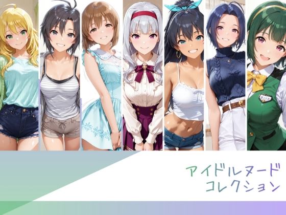 【エロ同人】寝取られたアイドルたちの中出しフェラとパイズリに堕ちる夜の握りしめた誓いｗ
