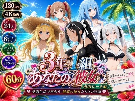 【エロ同人】巨乳美少女たちと露出デートでフェラとパイズリを楽しみ中出しに溺れる学園風味の物語！！
