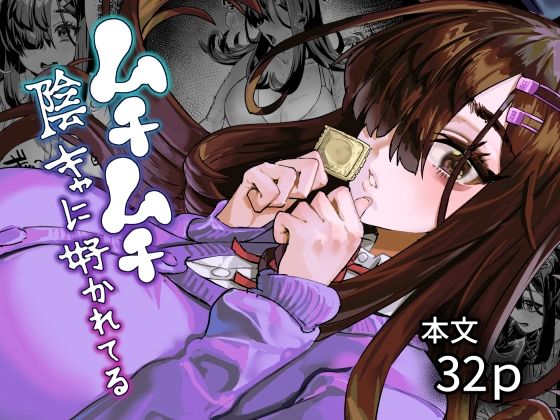 【エロ同人】制服美少女たちの巨乳を恥ずかしくも激しくフェラとパイズリで堪能する夜――騎乗位も交えて欲望を露わにする学園エロ物語！