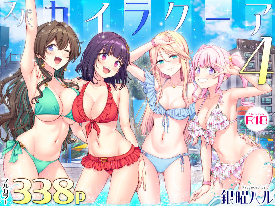 【エロ同人】巨乳アイドルたちとハーレム状態でフェラと中出しを楽しむ、動画配信撮影の夜の一幕！