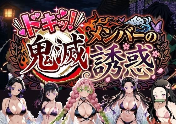 【エロ同人】ダウンロードした名探偵の裏工作と巨乳美少女たちのフェラ中出しセックスｗ