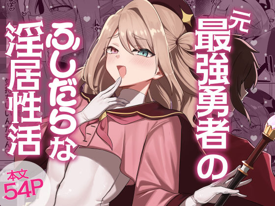 【エロ同人】名探偵コナン風の女装ポリスとビッチなメス男子が中出しを求めて翻弄する夜のファンタジーｗ