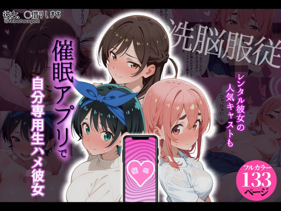 【エロ同人】巨乳美人と中出しフェラを許す騎乗位セックスの夜、彼女との濃密プレイを楽しむｗ