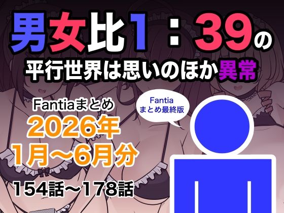 【エロ同人】巨乳ヒロインと同僚たちのハーレムで奪われる眠らせぬ夜の寝取られ体験中出しプレイ！