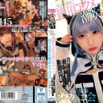 145cm美少女コスプレイヤーの本性は… 早漏発情ガチ交尾変態おま×こ。男たちに囲まれて絶頂アクメ潮吹き連発、秒でイキまくり、肉ツボ着衣輪●オフパコ会