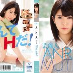 芸能人ANRI What a day！！