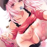 OVA初恋時間。＃4