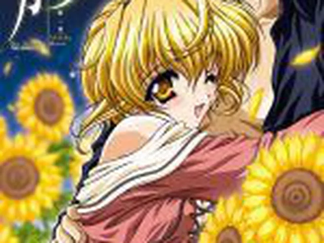 顔のない月 THE ANIMATION 第二夜「向日葵」