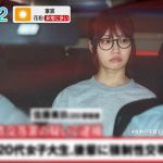検証。出所直後の元性〇罪者に接触！ 4年もの禁欲をした女性の性欲はどうなるのだろうか