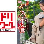 【パーフェクトボディ】色気MAXセクシーアラサー奥様 息子の通うサッカー教室のコーチとゲス不倫！！痴女狂い咲き生ハメ生中出しファック！！【むっちり巨乳最強】