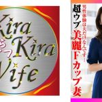 男性経験は夫だけなんです…超ウブ美麗Fカップ妻