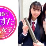 【奇跡の姉妹どんぶり2】妹18歳K3・姉28歳OL ピッチピチ激うぶK3妹ちゃん お姉さんのSEX見て発情！パイパンまんこに鬼巨根突っ込まれ悶絶アクメ→種付け堕ち