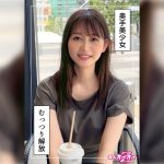 しずかちゃん(23)素人ホイホイZ・素人・ドキュメンタリー・ハメ撮り・美少女・清楚・美乳・潮吹き・顔射
