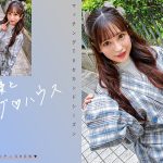 有名女優とマッチング♪ハウス 小那海あや