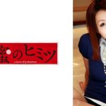 美和子②