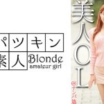 韓国で見つけた美人OL＠ナンパ篇 ソウル出身 ジェナ26歳