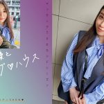 有名女優とマッチング♪ハウス 浜辺栞帆