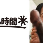 ななさん