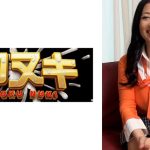 53歳爆乳美魔女が旦那に内緒でAV出演！月イチのW不倫に満足出来ない女盛りの艶やかボディを揺らしてイキまくり！