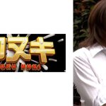 失業中の夫を支える健気な妻。夫の再就職の為に「何でもしますから」の言葉通りに下心丸出しで絡みつく肉欲SEXに堕ちる美人妻！