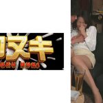 お持ち帰り前提！オトナの合コン！男女4人でホテルへゴー！！4つの性器が入り混じるガチツインルーム！