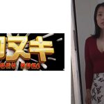 偶然見てしまった義理のせがれの大きなイチモツ！夫とは比べものにならない快感に欲求不満を爆発させる義母！