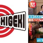 新米 CA さん固定バイブ超過激リポート！ 2 アナウンス原稿を読み切ることができた100 万円！断念したらガニ股黒パンストに即ズボ罰ゲーム ゆかりさん(24歳)CA歴2年目