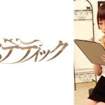 常に乳首責めメンズエステ 川菜美鈴