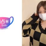 【潮！潮！潮！が止まらない！】セックス偏差値90の巨乳美女！快楽に全振りしたドスケベ交尾！【のぞみ(26)】