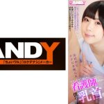 清拭中にチクビを触られビクンビクン感じたら看護師がまさかの痴女開眼で僕の乳首をコリコリ！レロレロ！！ちゅぱぱぱぱ！！！ ドジな新人看護師 横宮七海