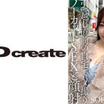 彩月七緒の休日 引っ越し直前の自宅でハメ撮りノーカットSEXと顔射 彩月七緒