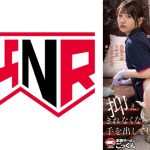 ズリネタ確定の神尻が俺の目の前でフリフリ！！抑えきれなくなって手を出してしまった 永瀬かれん 水澄せいら 神村さつき