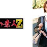 みさきさん