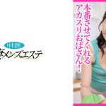 健全？サウナで出会った！本番させてくれるアカスリおばさん！ 美乳妻ゆりね
