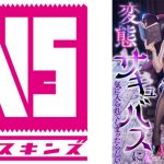 【AI同人】僕は童貞なのに巨根なので変態サキュバスに気に入られてしまったらしい