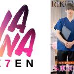 向理来プロデュース女性専用エクスタシーエステ東京快楽本舗 織本せりの