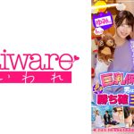 巨乳保母さん2人と男は僕1人の超エッチな勝ち確王様ゲーム。 ゆみ先生 Iカップ みく先生 Fカップ 誰が王様になってもドスケベ指令確定のおま●こパラダイス！